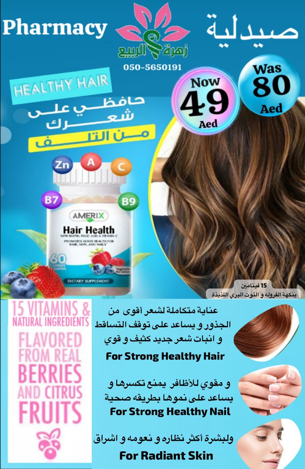 Hair Health