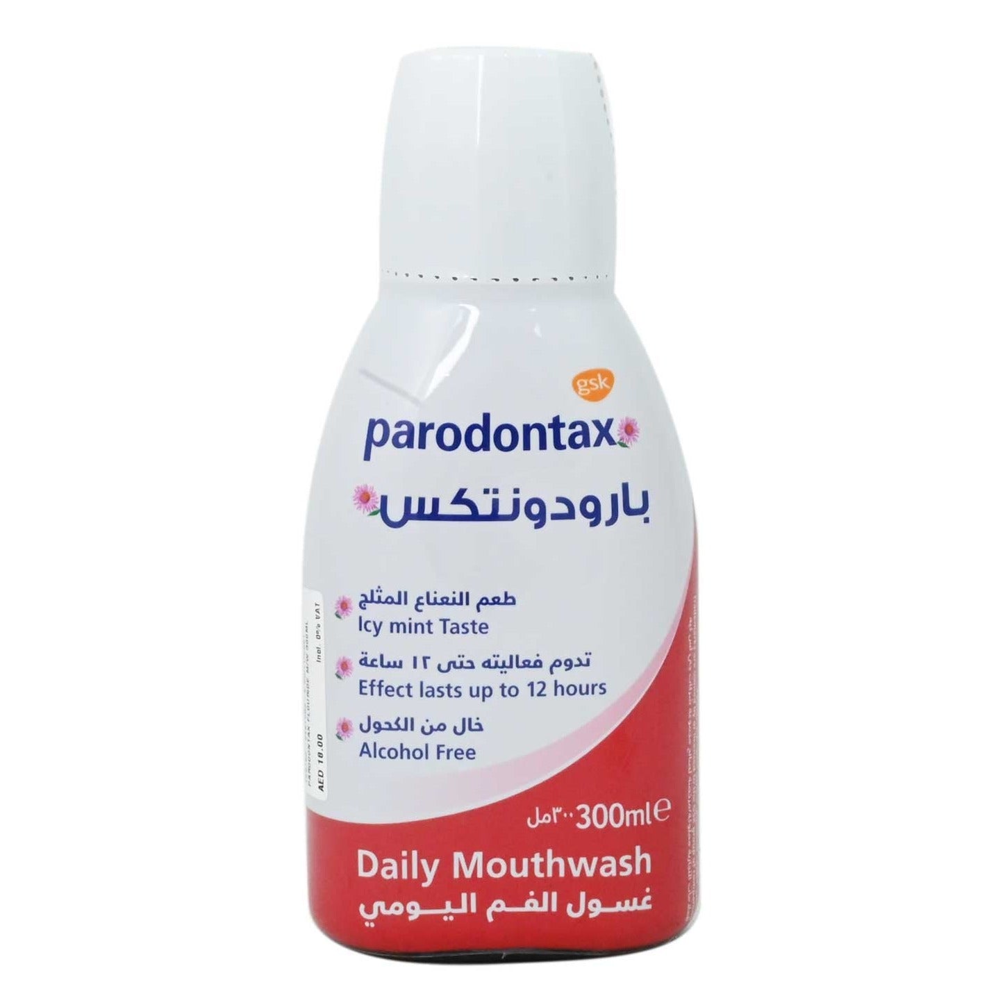 Parodontax Mouthwash Fluoride Alcohol Free 300 ml – zozopharmacy