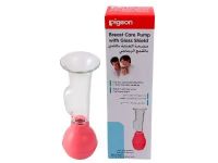 Pigeon Breast Care Pump With Glass Shield