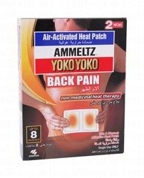 Kobayashi Yoko Yoko Back Pain Heat Patches 2 Pieces
