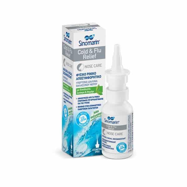 sinomarin cold&flu relief 30ml